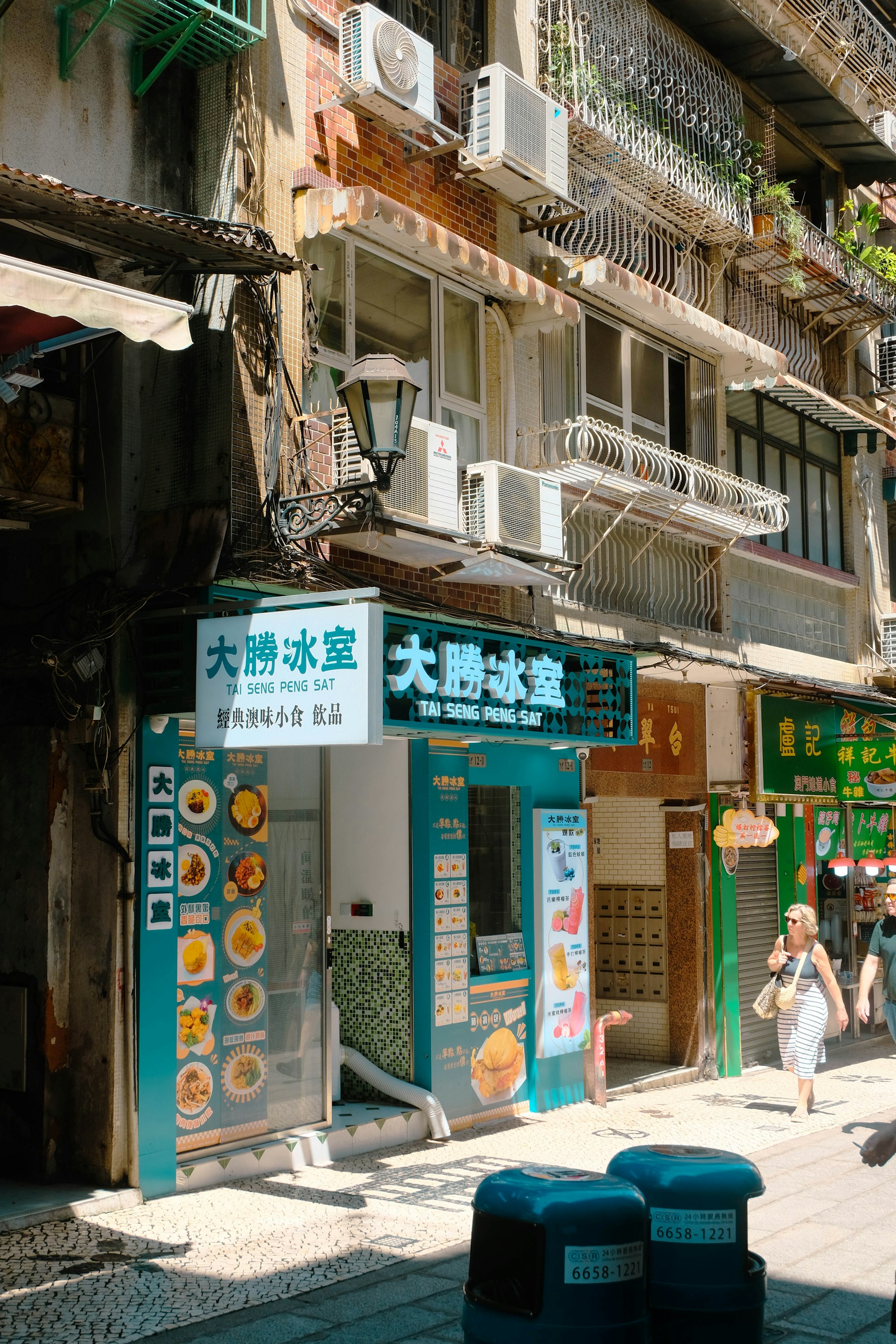 Nikko Apartments